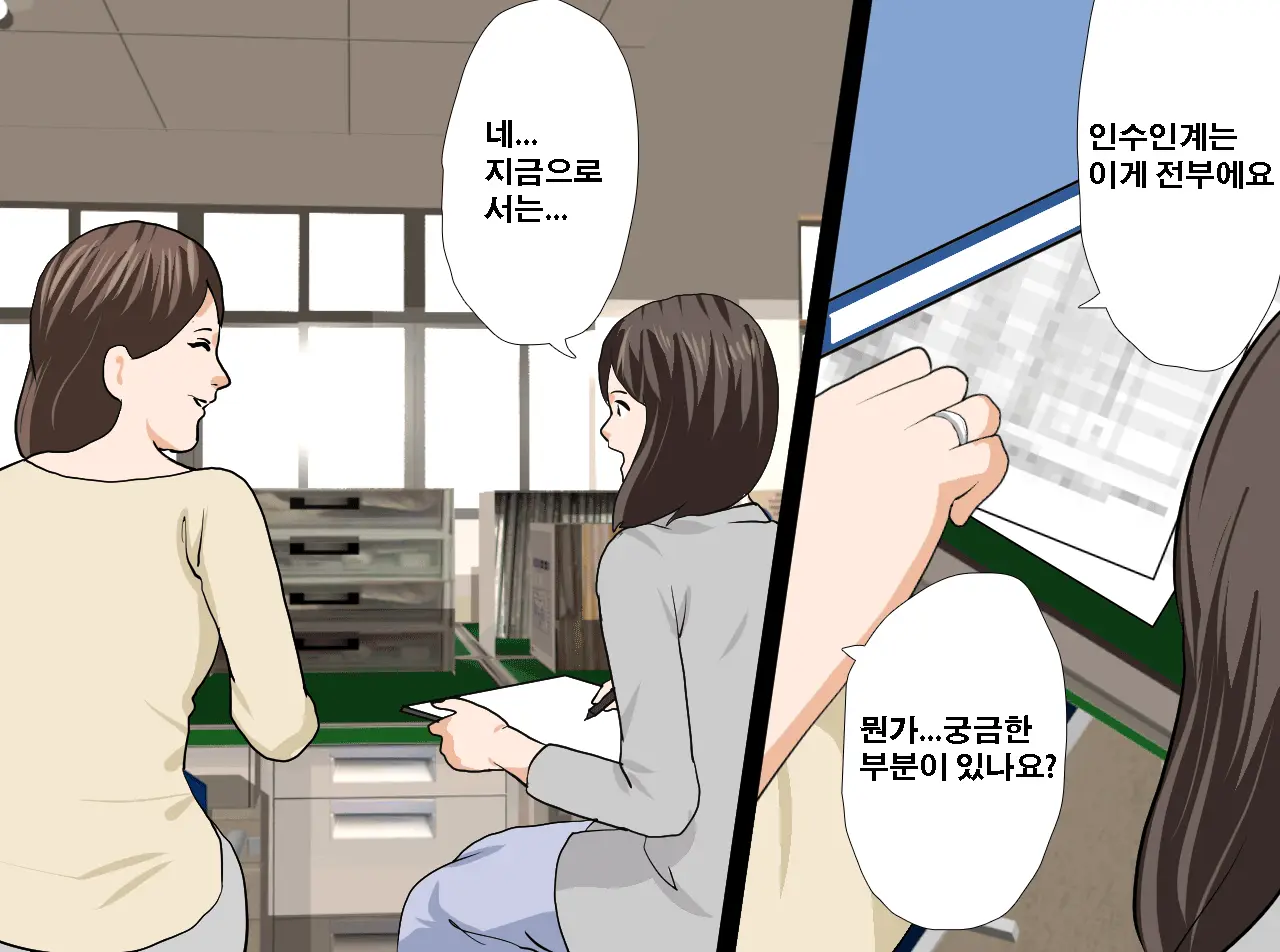 Saimin Seikyouiku 12 | 최면성교육 제12화